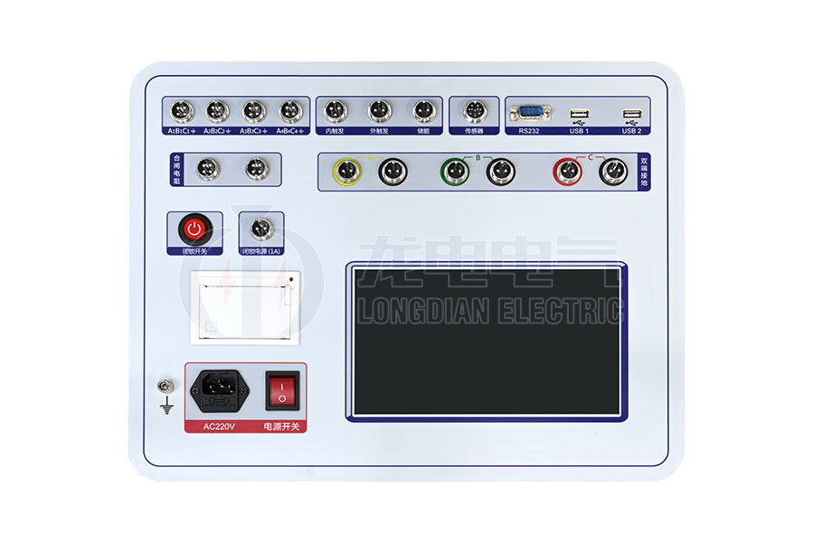 LDGKC-HBS雙端接地?cái)嗦菲鳈C(jī)械特性測試儀