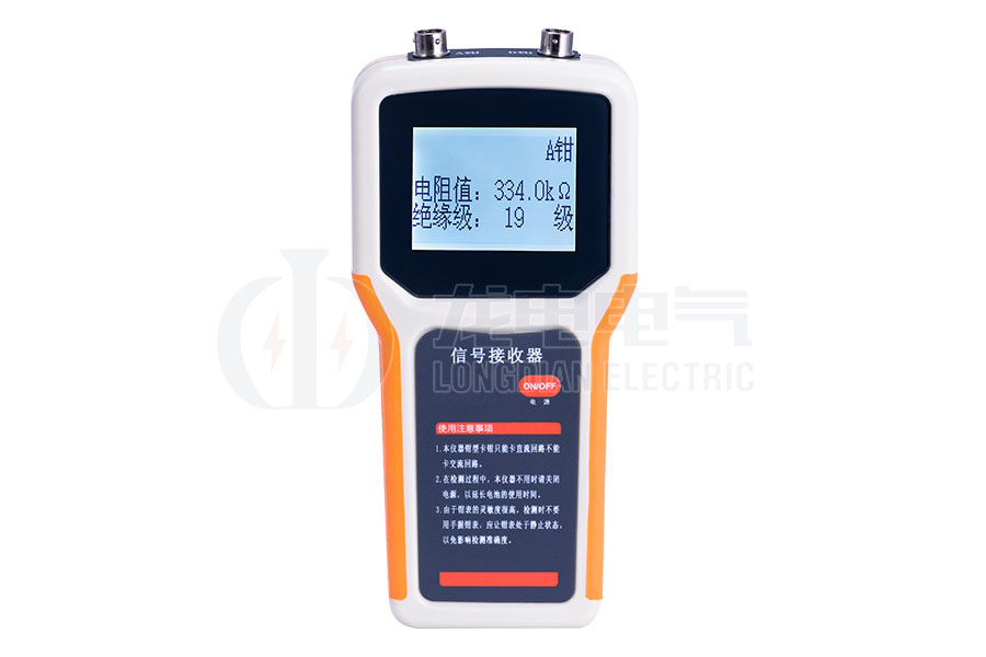 LDJD-I 直流系統(tǒng)接地故障測(cè)試儀