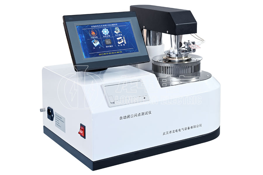 LDBS-3自動(dòng)閉口閃點(diǎn)測(cè)試儀